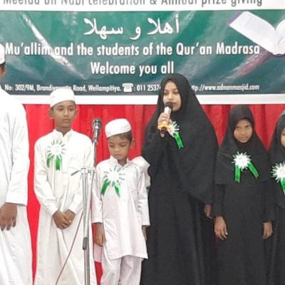 Meelad un Nabi 2023