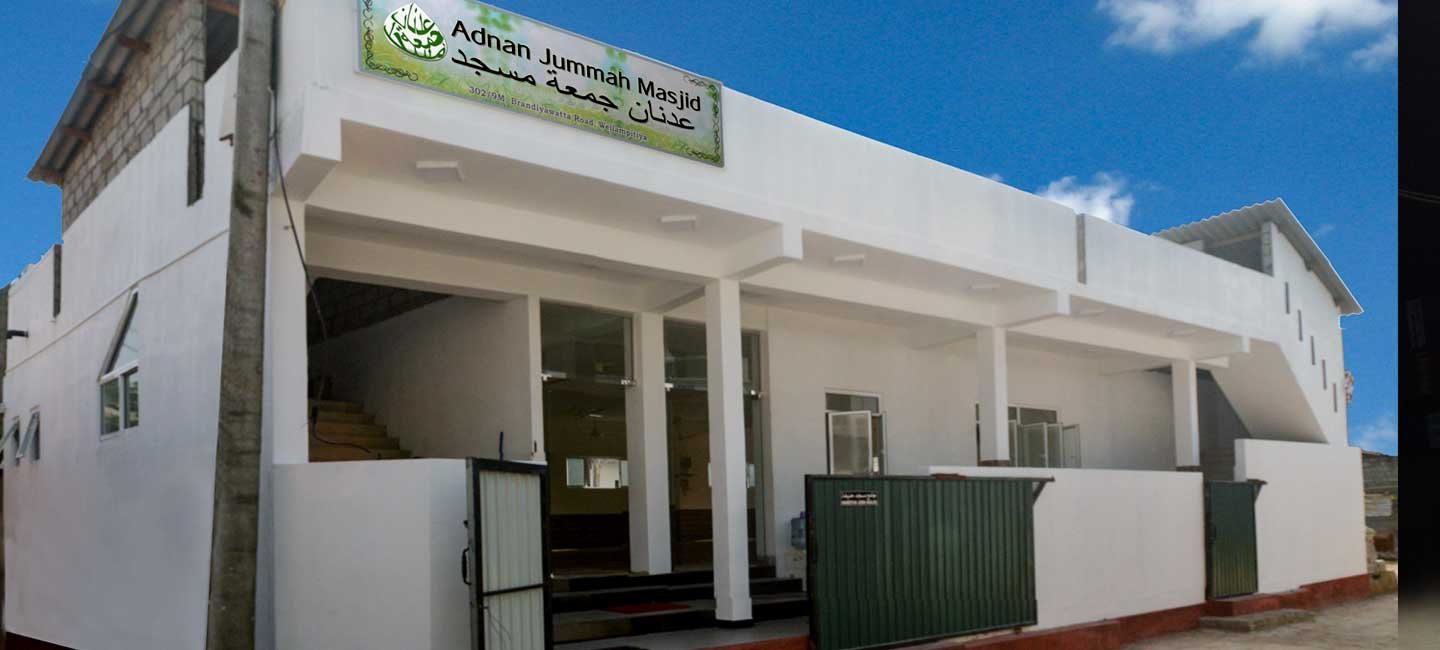 Adnan Jummah Masjid Image